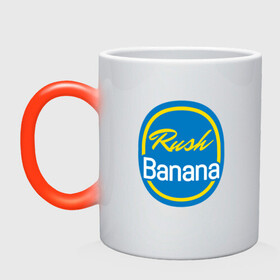 Кружка хамелеон с принтом Rush Banana в Новосибирске, керамика | меняет цвет при нагревании, емкость 330 мл | asiimov | asimov | beast | counter | counter strike | cs | easy | ez | gg | ggwp | global | go | gradient | howl | hyper | mem | meme | memes | offensive | smoke | strike | азимов | вой | градиент | зверь | контра | лого | логотип