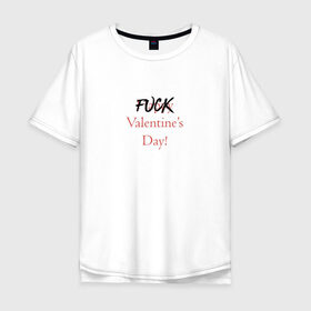 Мужская футболка хлопок Oversize с принтом Not happy Valentines day в Новосибирске, 100% хлопок | свободный крой, круглый ворот, “спинка” длиннее передней части | 14 february | 14 февраля | happy | love day | valentines day | влюбленные | день валентина | день влюбленных | день святого валентина | любовь | пары