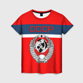 Женская футболка 3D с принтом СССР в Новосибирске, 100% полиэфир ( синтетическое хлопкоподобное полотно) | прямой крой, круглый вырез горловины, длина до линии бедер | 90 е | герб | ностальгия | ретро | рожденный в ссср | россия | серп | серп и молот | ссср