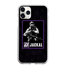 Чехол для iPhone 11 Pro матовый с принтом Jackal в Новосибирске, Силикон |  | jackal | r6s | rainbow six siege | оперативник | персонаж