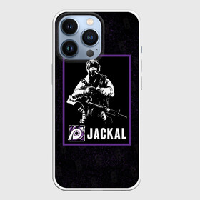 Чехол для iPhone 13 Pro с принтом Jackal в Новосибирске,  |  | jackal | r6s | rainbow six siege | оперативник | персонаж