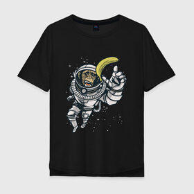 Мужская футболка хлопок Oversize с принтом Шимпанзе космонавт с бананом в Новосибирске, 100% хлопок | свободный крой, круглый ворот, “спинка” длиннее передней части | astronaut | banana | nasa | астронавт | банан | в космосе | в скафандре | в шлеме | горилла | за бананом | звезды | космонавт | мартышка | наса | невесомость | обезьяна | пародия | полет | прикол | примат | ракета