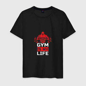 Мужская футболка хлопок с принтом Gym is my life в Новосибирске, 100% хлопок | прямой крой, круглый вырез горловины, длина до линии бедер, слегка спущенное плечо. | sport | гантеля | горила | зож | качок | мышцы | пауэрлифтинг | спорт | тяжелая атлетика | штанга