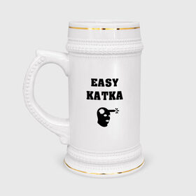 Кружка пивная с принтом Counter-Strike (Easy Katka) в Новосибирске,  керамика (Материал выдерживает высокую температуру, стоит избегать резкого перепада температур) |  объем 630 мл | counter strike | cs | cs go | cs go lettering | cs go print | easy katka | game | headshot | print counter strike | арена хедшот | игра | изи катка | контр страйк | принт контр страйк | хедшот