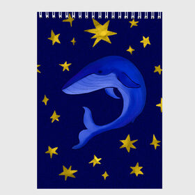 Скетчбук с принтом Звездный кит в Новосибирске, 100% бумага
 | 48 листов, плотность листов — 100 г/м2, плотность картонной обложки — 250 г/м2. Листы скреплены сверху удобной пружинной спиралью | звезды | золотые | кит | ночное небо | синий | созвездие