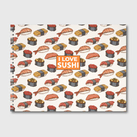 Альбом для рисования с принтом I love sushi Я люблю суши в Новосибирске, 100% бумага
 | матовая бумага, плотность 200 мг. | Тематика изображения на принте: japan | japanese | виды суши | гункан | гунканы | икра | красная икра | красная рыба | креветка | лосось | маки | нигири | омлет | паттерн | ролл | роллы | сашими | суси | узор | фастфуд | форель | футомаки