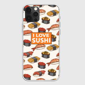 Чехол для iPhone 12 Pro Max с принтом I love sushi Я люблю суши в Новосибирске, Силикон |  | japan | japanese | виды суши | гункан | гунканы | икра | красная икра | красная рыба | креветка | лосось | маки | нигири | омлет | паттерн | ролл | роллы | сашими | суси | узор | фастфуд | форель | футомаки