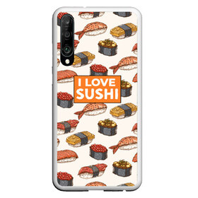 Чехол для Honor P30 с принтом I love sushi Я люблю суши в Новосибирске, Силикон | Область печати: задняя сторона чехла, без боковых панелей | japan | japanese | виды суши | гункан | гунканы | икра | красная икра | красная рыба | креветка | лосось | маки | нигири | омлет | паттерн | ролл | роллы | сашими | суси | узор | фастфуд | форель | футомаки