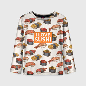 Детский лонгслив 3D с принтом I love sushi Я люблю суши в Новосибирске, 100% полиэстер | длинные рукава, круглый вырез горловины, полуприлегающий силуэт
 | japan | japanese | виды суши | гункан | гунканы | икра | красная икра | красная рыба | креветка | лосось | маки | нигири | омлет | паттерн | ролл | роллы | сашими | суси | узор | фастфуд | форель | футомаки