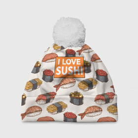 Шапка 3D c помпоном с принтом I love sushi Я люблю суши в Новосибирске, 100% полиэстер | универсальный размер, печать по всей поверхности изделия | Тематика изображения на принте: japan | japanese | виды суши | гункан | гунканы | икра | красная икра | красная рыба | креветка | лосось | маки | нигири | омлет | паттерн | ролл | роллы | сашими | суси | узор | фастфуд | форель | футомаки