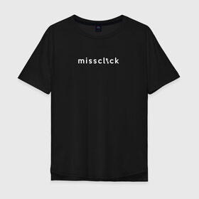 Мужская футболка хлопок Oversize с принтом missclick в Новосибирске, 100% хлопок | свободный крой, круглый ворот, “спинка” длиннее передней части | Тематика изображения на принте: 16 | blind | counterstrike | csgo | global offensive | memes | missclick | online | source | белый | ксго | мисклик | флешка