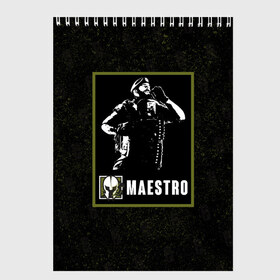 Скетчбук с принтом Maestro в Новосибирске, 100% бумага
 | 48 листов, плотность листов — 100 г/м2, плотность картонной обложки — 250 г/м2. Листы скреплены сверху удобной пружинной спиралью | Тематика изображения на принте: maestro | r6s | rainbow six siege | маэстро | оперативник | персонаж