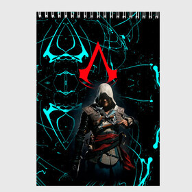 Скетчбук с принтом Assassin’s Creed в Новосибирске, 100% бумага
 | 48 листов, плотность листов — 100 г/м2, плотность картонной обложки — 250 г/м2. Листы скреплены сверху удобной пружинной спиралью | action adventure | action rpg | creed | игра | мультиплатформенная | паркур | стелс