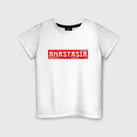 Детская футболка хлопок с принтом Анастасия/Anastasia в Новосибирске, 100% хлопок | круглый вырез горловины, полуприлегающий силуэт, длина до линии бедер | anastasia | name | names | анастасия | имена | имя