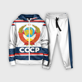 Детский костюм 3D с принтом СССР в Новосибирске,  |  | 90 е | ностальгия | ретро | рожденный в ссср | россия | серп | серп и молот | ссср