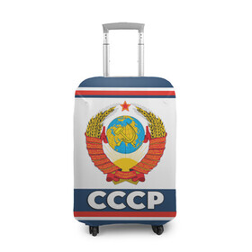 Чехол для чемодана 3D с принтом СССР в Новосибирске, 86% полиэфир, 14% спандекс | двустороннее нанесение принта, прорези для ручек и колес | 90 е | ностальгия | ретро | рожденный в ссср | россия | серп | серп и молот | ссср