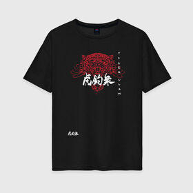 Женская футболка хлопок Oversize с принтом Cyberpunk 2077 Tyger Claw в Новосибирске, 100% хлопок | свободный крой, круглый ворот, спущенный рукав, длина до линии бедер
 | cosplay | cyberpunk 2077 | gang | hieroglyphs | japan | japanese | logo | tyger claw | yakuza