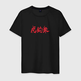 Мужская футболка хлопок с принтом Cyberpunk 2077 Tyger Claw в Новосибирске, 100% хлопок | прямой крой, круглый вырез горловины, длина до линии бедер, слегка спущенное плечо. | cosplay | cyberpunk 2077 | gang | hieroglyphs | japan | japanese | logo | tyger claw | yakuza