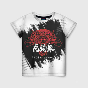 Детская футболка 3D с принтом Cyberpunk 2077 Tyger Claw в Новосибирске, 100% гипоаллергенный полиэфир | прямой крой, круглый вырез горловины, длина до линии бедер, чуть спущенное плечо, ткань немного тянется | cosplay | cyberpunk 2077 | gang | hieroglyphs | japan | japanese | logo | rdcbp | tyger claw | yakuza