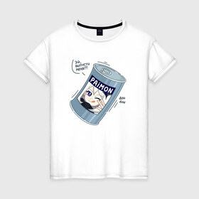 Женская футболка хлопок с принтом Живая консерва в Новосибирске, 100% хлопок | прямой крой, круглый вырез горловины, длина до линии бедер, слегка спущенное плечо | genshin | genshin impact | paimon | геншин | геншин импакт | еда | живая консерва | консерва | мем | паймон
