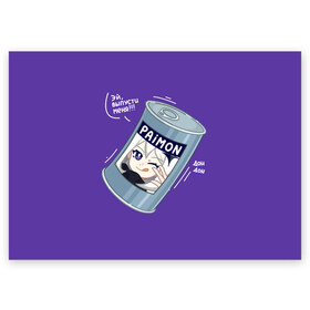 Поздравительная открытка с принтом Живая консерва в Новосибирске, 100% бумага | плотность бумаги 280 г/м2, матовая, на обратной стороне линовка и место для марки
 | genshin | genshin impact | paimon | геншин | геншин импакт | еда | живая консерва | консерва | мем | паймон