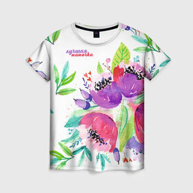 Женская футболка 3D с принтом Лучшая мамочка в Новосибирске, 100% полиэфир ( синтетическое хлопкоподобное полотно) | прямой крой, круглый вырез горловины, длина до линии бедер | лучшая мамочка | мама | мамочка | мамуля | подарок маме | цветочный принт | цветы