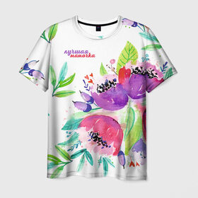 Мужская футболка 3D с принтом Лучшая мамочка в Новосибирске, 100% полиэфир | прямой крой, круглый вырез горловины, длина до линии бедер | лучшая мамочка | мама | мамочка | мамуля | подарок маме | цветочный принт | цветы