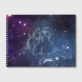 Альбом для рисования с принтом Ты моя вселенная в Новосибирске, 100% бумага
 | матовая бумага, плотность 200 мг. | 14 февраля | spase | влюблённые | девушка | космос | линии | любовь | отношения | парень | поцелуй | романтика