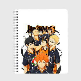 Тетрадь с принтом ВОЛЕЙБОЛ!! HAIKYUU!! в Новосибирске, 100% бумага | 48 листов, плотность листов — 60 г/м2, плотность картонной обложки — 250 г/м2. Листы скреплены сбоку удобной пружинной спиралью. Уголки страниц и обложки скругленные. Цвет линий — светло-серый
 | Тематика изображения на принте: anime | haikyu | haikyuu | karasuno | аниме | волейбол | ворон | карасуно | манга | мяч | сёё хината