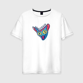 Женская футболка хлопок Oversize с принтом Кот в Новосибирске, 100% хлопок | свободный крой, круглый ворот, спущенный рукав, длина до линии бедер
 | бешеный | еда | кот | мем | надпись | чипсеки | чипсы
