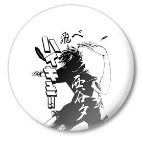 Значок с принтом ВОЛЕЙБОЛ!! HAIKYUU!! в Новосибирске,  металл | круглая форма, металлическая застежка в виде булавки | anime | haikyu | haikyuu | karasuno | аниме | волейбол | ворон | карасуно | манга | мяч | сёё хината