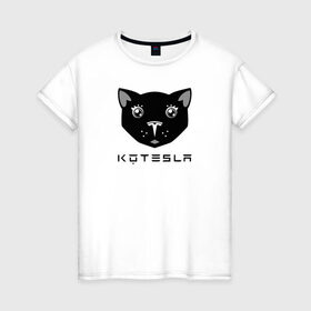 Женская футболка хлопок с принтом КоТесла - пародия на лого в Новосибирске, 100% хлопок | прямой крой, круглый вырез горловины, длина до линии бедер, слегка спущенное плечо | 