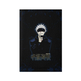 Обложка для паспорта матовая кожа с принтом Jujutsu Kaisen - Satoru Gojou в Новосибирске, натуральная матовая кожа | размер 19,3 х 13,7 см; прозрачные пластиковые крепления | Тематика изображения на принте: anime | gojou | japan | jujutsu | jujutsu kaisen | kaisen | manga | satoru | satoru gojou | sorcery fight | анимация | аниме | анимэ | битва | годзё | магическая | магическая битва | манга | сатору | сатору годзё | японская | японский