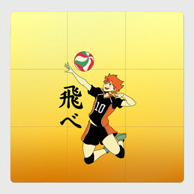 Магнитный плакат 3Х3 с принтом Fly High Haikyuu!! в Новосибирске, Полимерный материал с магнитным слоем | 9 деталей размером 9*9 см | fly high | haikyu | haikyuu | jump | аниме персонажи | волейбол | иероглифы | кенма козуме | лети высоко | логотипы аниме | мяч | ринтаро | сатори | спортсмен | шоё хинато | японские