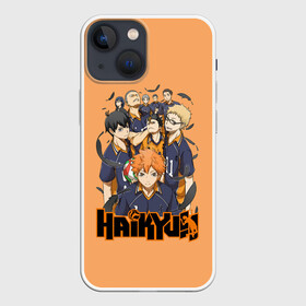 Чехол для iPhone 13 mini с принтом Аниме Волейбол в Новосибирске,  |  | fly high | haikyu | haikyuu | jump | аниме персонажи | волейбол | иероглифы | кенма козуме | лети высоко | логотипы аниме | мяч | ринтаро | сатори | спортсмен | шоё хинато | японские