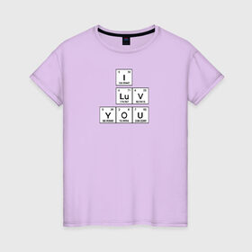 Женская футболка хлопок с принтом Любовь Химия в Новосибирске, 100% хлопок | прямой крой, круглый вырез горловины, длина до линии бедер, слегка спущенное плечо | 14 февраля | i love you | love is | валентин | день святого | любовь | надпись | наука | сердце | таблица | текст | химия | я тебя люблю