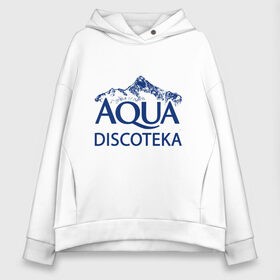 Женское худи Oversize хлопок с принтом AQUADISCOTEKA в Новосибирске, френч-терри — 70% хлопок, 30% полиэстер. Мягкий теплый начес внутри —100% хлопок | боковые карманы, эластичные манжеты и нижняя кромка, капюшон на магнитной кнопке | aqua | chicken | cream soda | disco | karri | music | аквадискотека | геленджик | клип | крем сода | чикен карри