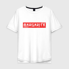 Мужская футболка хлопок Oversize с принтом Маргарита/Margarita в Новосибирске, 100% хлопок | свободный крой, круглый ворот, “спинка” длиннее передней части | margarita | name | names | имена | имя | маргарита