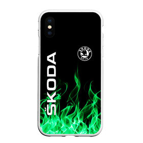 Чехол для iPhone XS Max матовый с принтом SKODA в Новосибирске, Силикон | Область печати: задняя сторона чехла, без боковых панелей | Тематика изображения на принте: auto | fire | green | logo | skoda | vag | авто | ваг | водителям | зеленый | логотип | машины | огонь | шкода