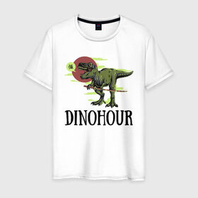 Мужская футболка хлопок с принтом DinoHour в Новосибирске, 100% хлопок | прямой крой, круглый вырез горловины, длина до линии бедер, слегка спущенное плечо. | dino | dinohour | dinosaur | дино | динозавр