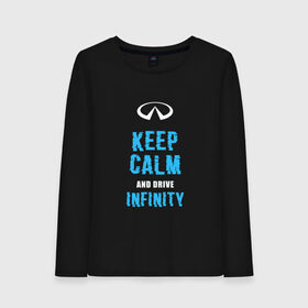 Женский лонгслив хлопок с принтом Keep Calm Infinity в Новосибирске, 100% хлопок |  | car | infinity | keep calm | автомобиль | инфинити | сохраняй спокойствие