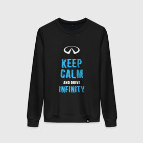 Женский свитшот хлопок с принтом Keep Calm Infinity в Новосибирске, 100% хлопок | прямой крой, круглый вырез, на манжетах и по низу широкая трикотажная резинка  | car | infinity | keep calm | автомобиль | инфинити | сохраняй спокойствие