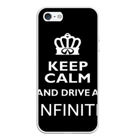 Чехол для iPhone 5/5S матовый с принтом Drive a INFINITI! в Новосибирске, Силикон | Область печати: задняя сторона чехла, без боковых панелей | Тематика изображения на принте: 35 | auto | car | fx35 | infinity | keep calm | qx80 | sport | авто | автомобиль | водитель | гонщик | инфинити | королевский | король | корона | лого | логотип | любитель | марка | машина | подарок | рейсер