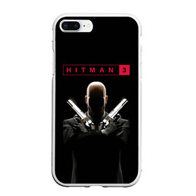 Чехол для iPhone 7Plus/8 Plus матовый с принтом Hitman III в Новосибирске, Силикон | Область печати: задняя сторона чехла, без боковых панелей | 47 | hitman3 | io interactive | killer | pc