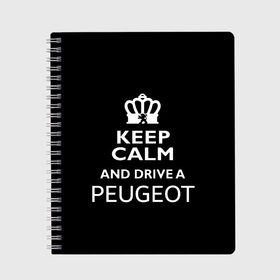 Тетрадь с принтом Drive a Peugeot! в Новосибирске, 100% бумага | 48 листов, плотность листов — 60 г/м2, плотность картонной обложки — 250 г/м2. Листы скреплены сбоку удобной пружинной спиралью. Уголки страниц и обложки скругленные. Цвет линий — светло-серый
 | car | keep calm | peugeot | авто | автомобиль | водитель | гонщик | королевский | король | корона | лев | любитель | марка | машина | пежо | подарок | рейсер | сохраняй спокойствие | тачка