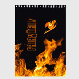Скетчбук с принтом Сказка о хвосте феи в Новосибирске, 100% бумага
 | 48 листов, плотность листов — 100 г/м2, плотность картонной обложки — 250 г/м2. Листы скреплены сверху удобной пружинной спиралью | fairy tail | fairytail | fire | огонь | пламя | сказка о хвосте феи | хвост феи | хвостфеи