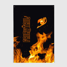 Постер с принтом Сказка о хвосте феи в Новосибирске, 100% бумага
 | бумага, плотность 150 мг. Матовая, но за счет высокого коэффициента гладкости имеет небольшой блеск и дает на свету блики, но в отличии от глянцевой бумаги не покрыта лаком | fairy tail | fairytail | fire | огонь | пламя | сказка о хвосте феи | хвост феи | хвостфеи