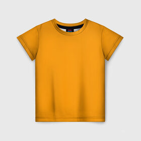 Детская футболка 3D с принтом Цвет Шафран (без рисунка) в Новосибирске, 100% гипоаллергенный полиэфир | прямой крой, круглый вырез горловины, длина до линии бедер, чуть спущенное плечо, ткань немного тянется | Тематика изображения на принте: без рисунка | горчичный | желто оранжевый тон | желтый | модные цвета 2020 | оранжевый | рыжий | сочный цвет | цвет 2020 | шафран | яркие цвета