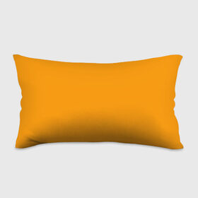 Подушка 3D антистресс с принтом Цвет Шафран (без рисунка) в Новосибирске, наволочка — 100% полиэстер, наполнитель — вспененный полистирол | состоит из подушки и наволочки на молнии | без рисунка | горчичный | желто оранжевый тон | желтый | модные цвета 2020 | оранжевый | рыжий | сочный цвет | цвет 2020 | шафран | яркие цвета