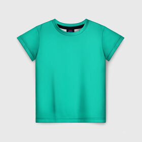 Детская футболка 3D с принтом Бискайский зеленый без рисунка в Новосибирске, 100% гипоаллергенный полиэфир | прямой крой, круглый вырез горловины, длина до линии бедер, чуть спущенное плечо, ткань немного тянется | Тематика изображения на принте: 2020 года | biscay | biscay green | panton vesna | pantone | бирюзовый | бискайский залив | бискайский зеленый | весна лето | зеленый | модные цвета | цвет 2020 года